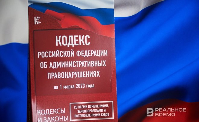 С начала лета за нарушение правил на территориях заповедного фонда в Татарстане составили 62 протокола