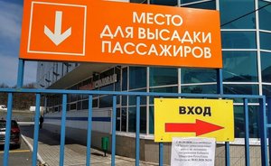 Власти дали рекомендации по работе автовокзалов