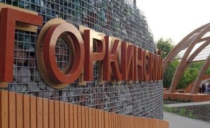 Сегодня в Горкинско-Ометьевском лесу открылся второй фестиваль самозанятых