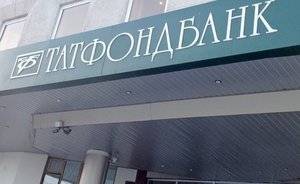 Апелляционный суд признал недействительной сделку между районной ФНС и ТФБ на 20 млн рублей