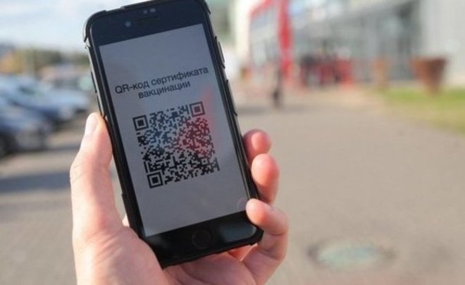 В Адыгее с 25 октября вводится система QR-кодов