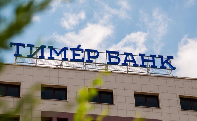 ЦБ уменьшил уставный капитал «Тимер Банка» до 1 рубля в рамках процедуры финоздоровления