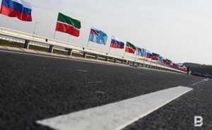 В Татарстане готовы приступить к организации строительства трассы М-12