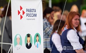 В России безработица осталась на историческом минимуме в августе