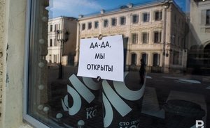 Президент РТ: «Введение тотальных ограничительных мер несет негативные последствия для МСБ»