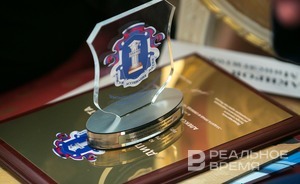 В Казани вручили премию «Юрист года — 2023»