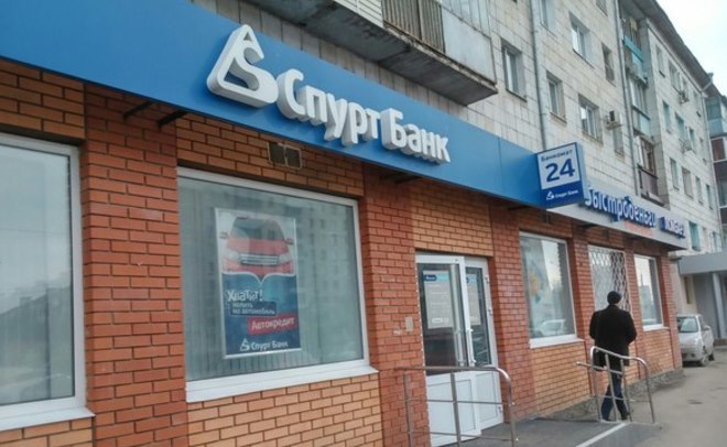 Банк «Спурт» в I квартале вернул клиентам почти 6 миллиардов рублей из-за «информационного вброса»