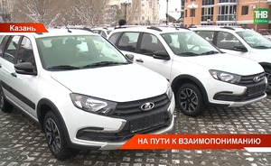 Учреждениям культуры Татарстана вручили ключи от 50 автомобилей — видео