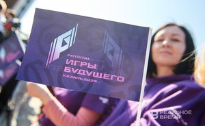 В правительстве поддержали законопроект об организации «Игр будущего» — турнир пройдет в Казани