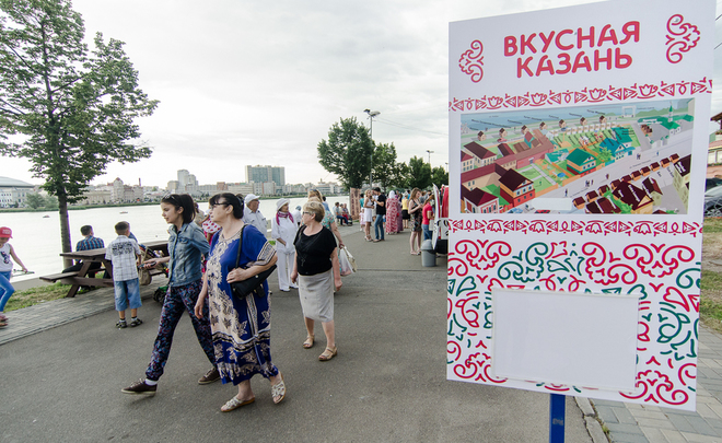 Гастрономический фестиваль «Вкусная Казань» из-за дождей переносится с июля на август