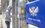 «Почта России» перестала принимать отправления в Молдову и на Кипр