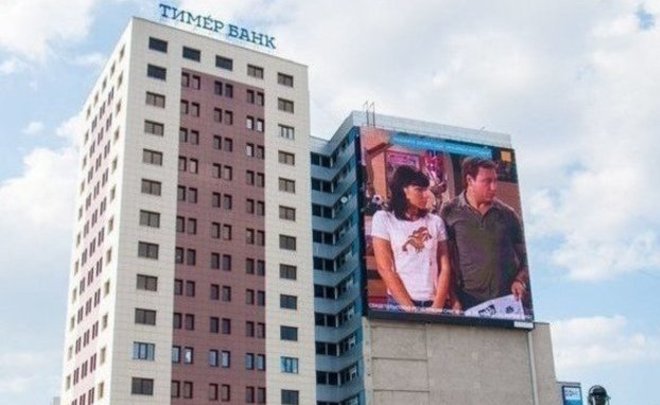 «Тимер Банк» банкротит экс-главу «БТА-Казань» за долг в 1,7 млрд рублей