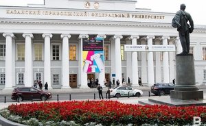 В КФУ рассказали, как будут учиться на майских выходных