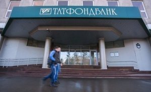 АС РТ признал недействительной сделку «Татфондбанка» с АКР