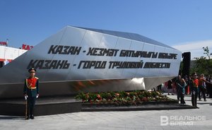 Итоги дня: открытие стелы «Город трудовой доблести», расширение полномочий раиса, мораторий на беспилотники