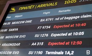 Правительство разрешило выдавать вместо денег за авиабилеты ваучеры