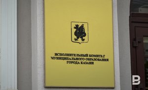 Мэрию Казани эвакуировали из-за сообщения о минировании