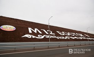 Две многофункциональные зоны сервиса откроются на М-12 в Татарстане до конца года