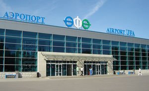 Стоимость реконструкции внутреннего терминала аэропорта Уфы возросла на 560 миллионов рублей
