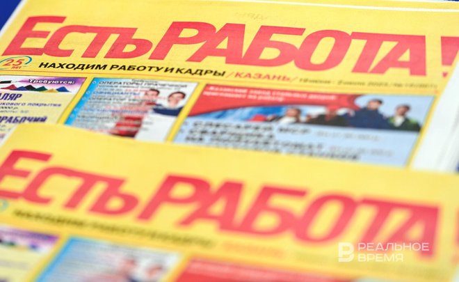 В Татарстане потребность в кадрах составляет около 54 тысяч человек