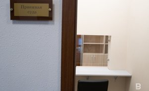 В Татарстане увеличили количество консультантов в аппаратах мировых судей