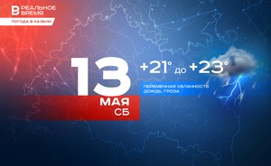 Сегодня в Казани ожидается дождь, гроза и до +23 градусов