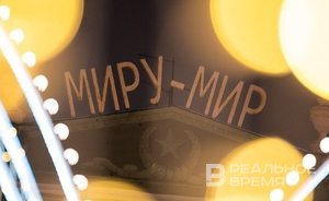 Лепнину на фасаде дома «Миру — мир» в Казани заменят на аналог из более легкого материала