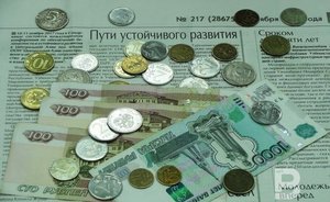 Предприятие из Нижнекамска выплатило работникам более 2,3 млн рублей долгов по зарплате