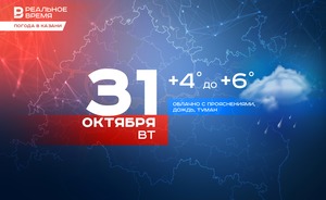 Сегодня в Казани дождь и до +6 градусов