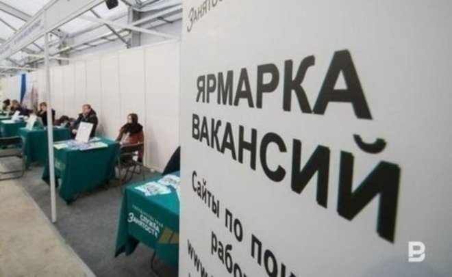 В России уровень безработицы обновил исторический минимум в третий раз за год