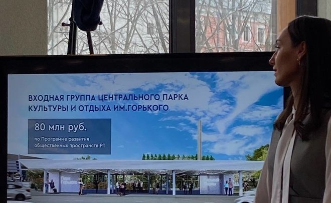 В Казани на обновление входной группы парка им. Горького потратят 80 миллионов рублей