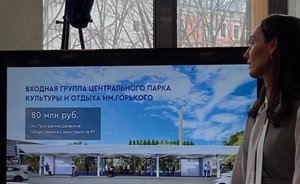 В Казани на обновление входной группы парка им. Горького потратят 80 миллионов рублей
