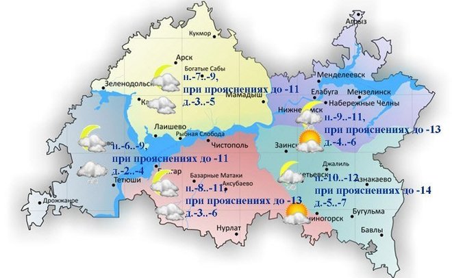 Сегодня в Татарстане ожидается туман и снег