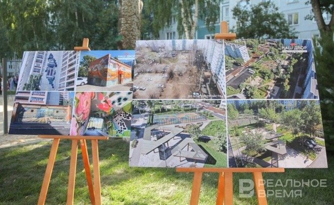 В Казани на этой неделе приступят к реализации программы «Наш двор» — потратят 2,8 миллиарда рублей
