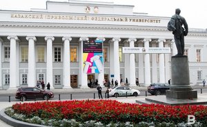 В Казани на базе КФУ планируют создать Центр иудаики