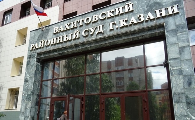 В Казани суд признал еще семерых клиентов Татфондбанка «дробильщиками»