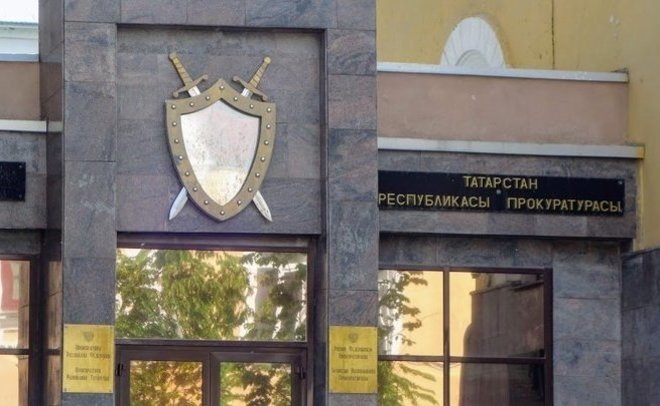 Прокуратура Пестречинского района РТ установила причины отравления школьников антисептиком