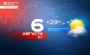 Сегодня в Казани ожидается до +31 градуса