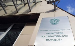 АСВ продает права требований к предприятиям Татарстана на 1,2 млрд рублей