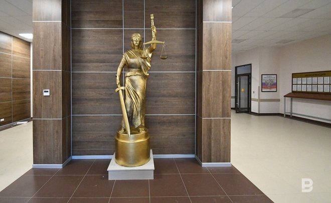 В Татарстане избрали новых мировых судей