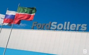 Sollers приостановит производство до конца мая на совместном предприятии с Ford в Елабуге