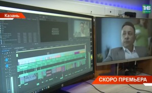 В Татарстане завершили работы по сериалу «Юллар чатында» — видео