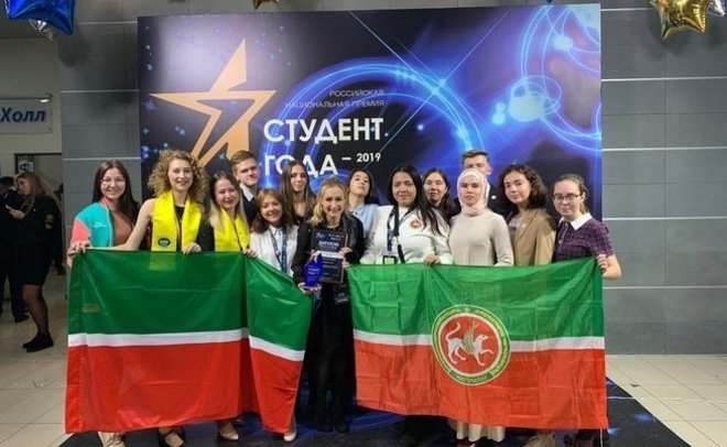 Рекордное число студентов Татарстана номинировалось на российскую премию «Студент года — 2020»