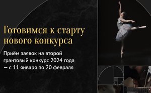 На первый конкурс 2024 года в ПФКИ татарстанцы подали заявки на 2,7 млрд рублей