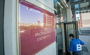 Суд отказал АСВ в признании недействительными сделок «Татфондбанка» на 79,4 млн рублей