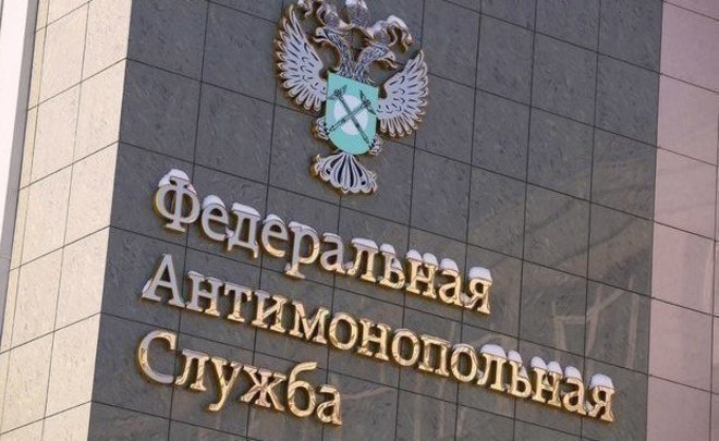 В Татарстане пройдет всероссийская конференция по антимонопольному регулированию
