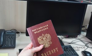 Отказ от обработки биометрии через МФЦ оформили менее 1% россиян