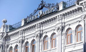 Банк «Аверс» расширил перечень валют для ведения бизнеса