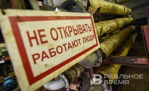 Отопительный сезон в Казани стартует 5 октября