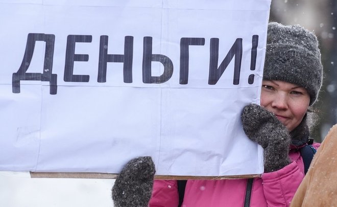 Росстат: реальные доходы россиян в 2020 году упали на 3,5%